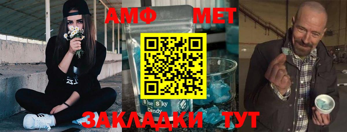 АМФ 98% Гай