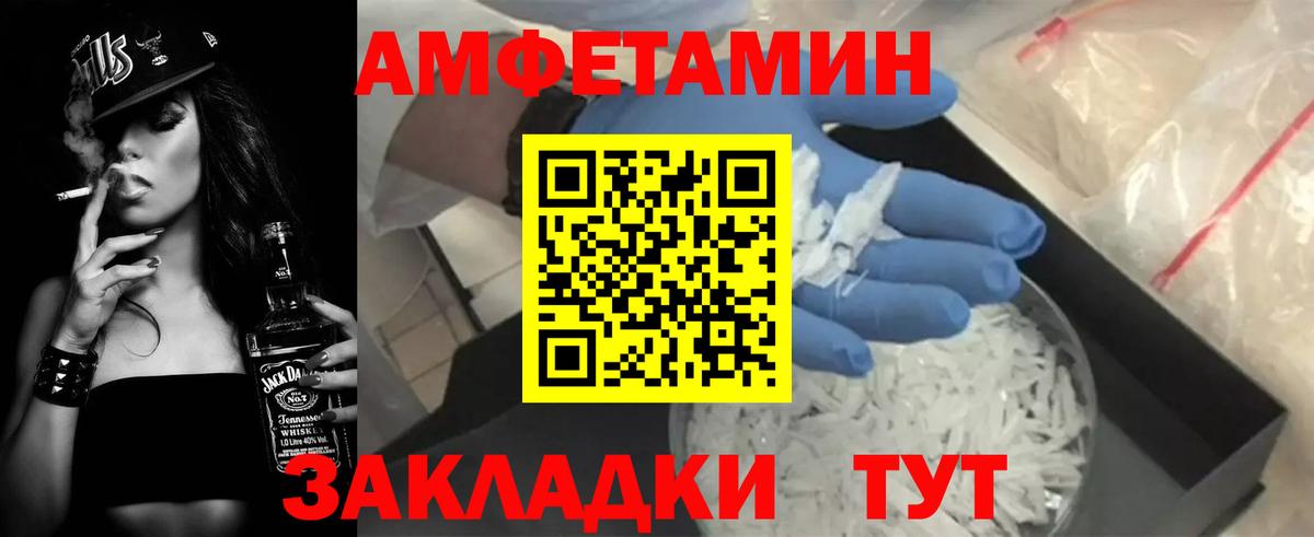 Amphetamine 97%  Amphetamine  Гай 