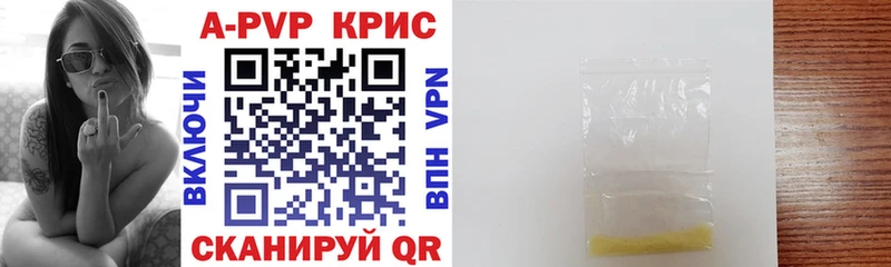 KRAKEN рабочий сайт  Гай  A PVP кристаллы  цена  