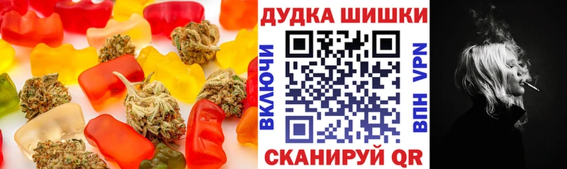 mega ссылка  Гай  Cannafood конопля 