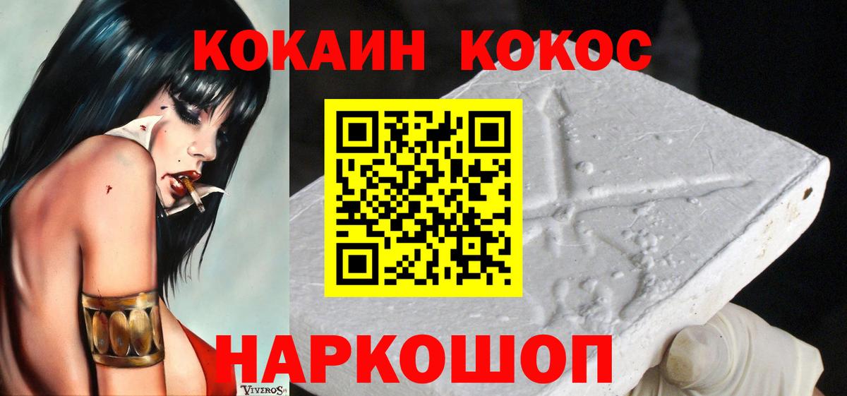 Гай  Cocaine FishScale  Cocaine  Вход с VPN  COCAIN Боливия 