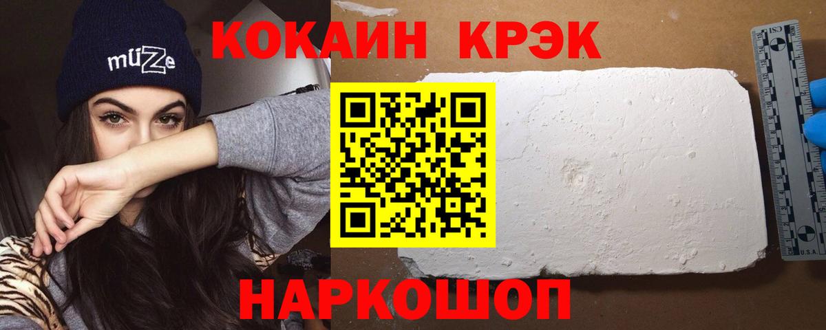Кокаин 98% Гай
