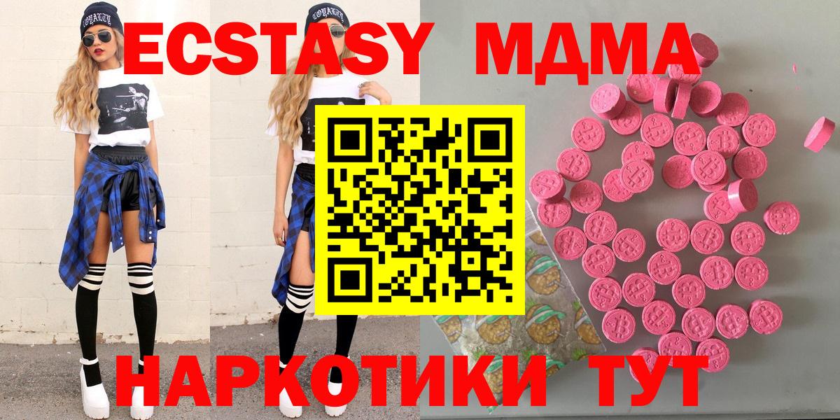 Ecstasy Punisher  Ecstasy  Гай  Вход с VPN 