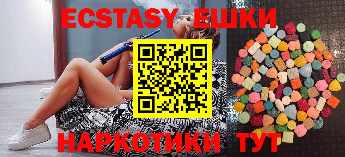 Ecstasy бентли Гай