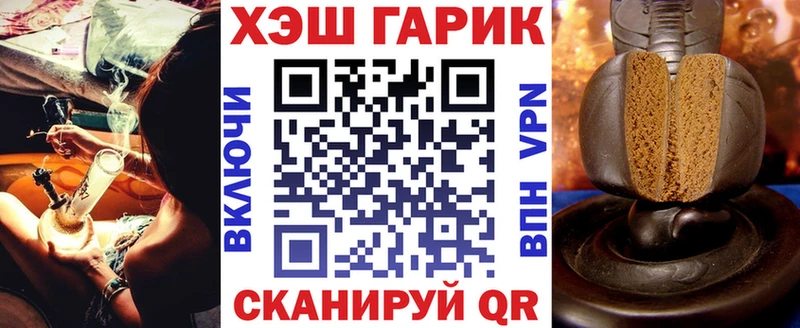 Гашиш ice o lator  Гай 