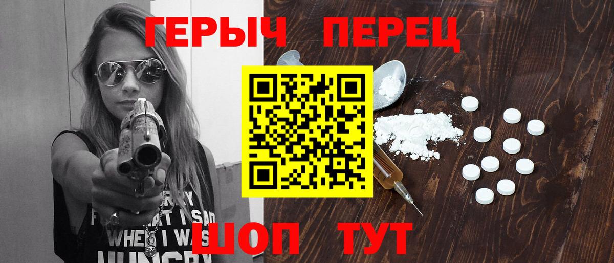 ГЕРОИН  Гай  Героин VHQ 