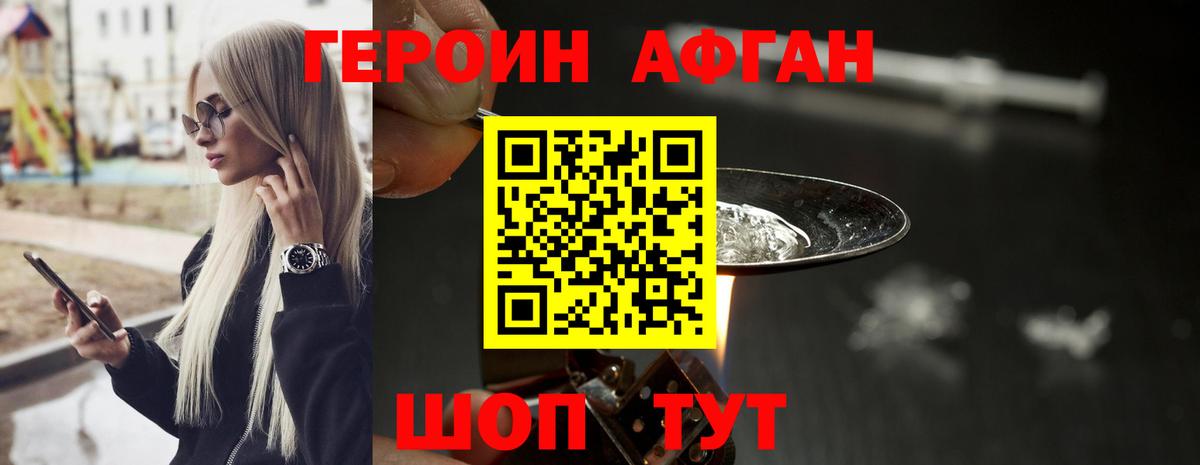 Меф   Бошки Шишки  COCAIN  Экстази  NBOMe  Гай  ГАШИШ  Вход с VPN  Цена  ГАШ 