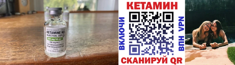 Кетамин VHQ  Гай 