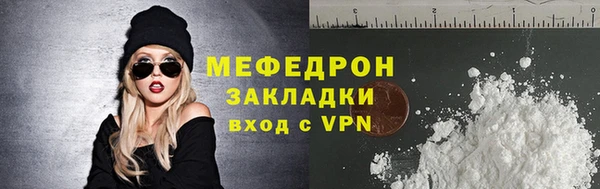 спайс Гусев