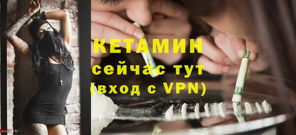мескалин Бикин