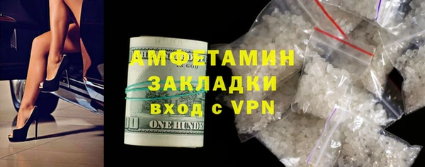 мефедрон мука Гусиноозёрск