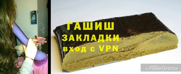 мефедрон мука Гусиноозёрск