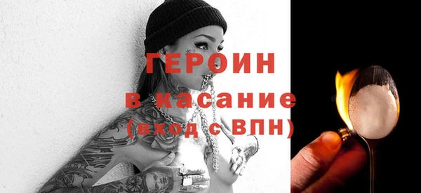 кокаин премиум Гусь-Хрустальный