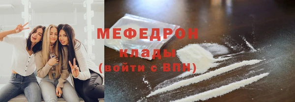 мефедрон мука Гусиноозёрск
