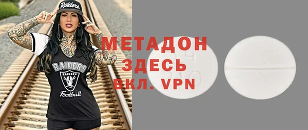 кокаин премиум Гусь-Хрустальный