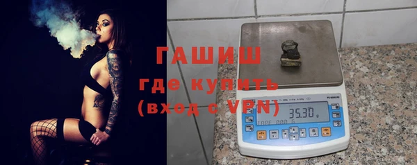 кокаин премиум Гусь-Хрустальный