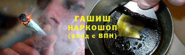 мефедрон мука Гусиноозёрск