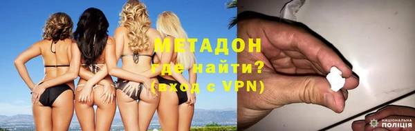 кокаин премиум Гусь-Хрустальный