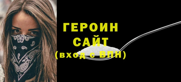 кокаин премиум Гусь-Хрустальный