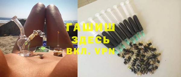 мефедрон мука Гусиноозёрск
