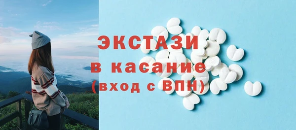 кокаин премиум Гусь-Хрустальный