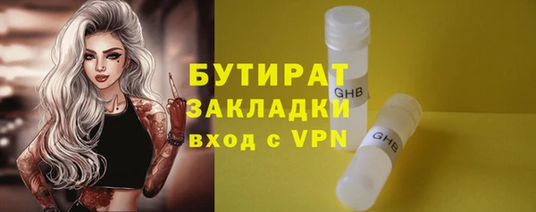 мефедрон мука Гусиноозёрск