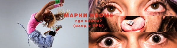 кокаин премиум Гусь-Хрустальный
