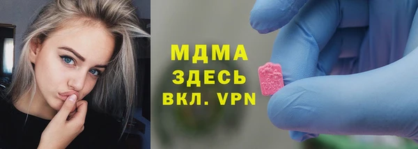 мефедрон мука Гусиноозёрск