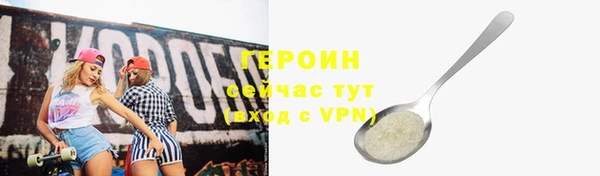 кокаин премиум Гусь-Хрустальный