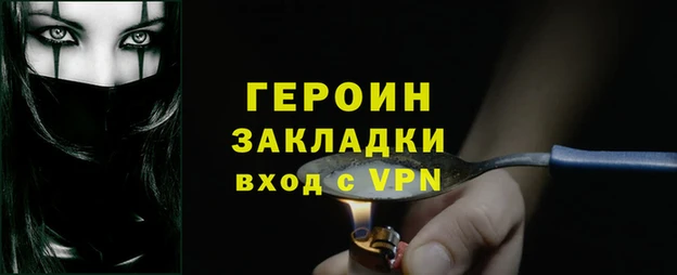 мефедрон мука Гусиноозёрск