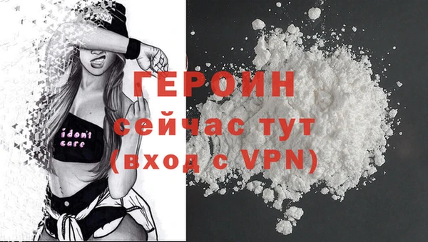кокаин премиум Гусь-Хрустальный
