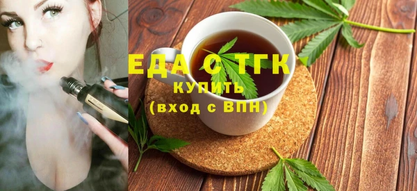 спайс Гусев