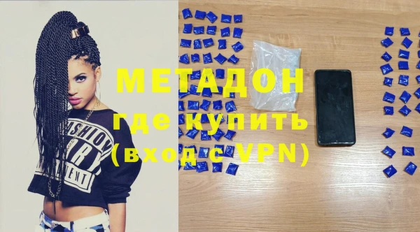 мефедрон мука Гусиноозёрск