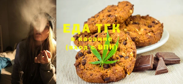 бутират Беслан