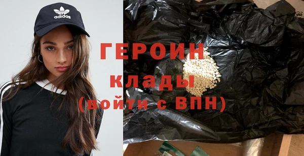спайс Гусев