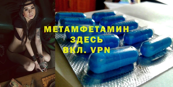 мефедрон мука Гусиноозёрск