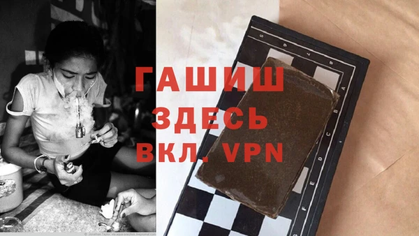 кокаин премиум Гусь-Хрустальный