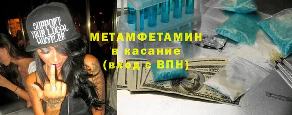 спайс Гусев