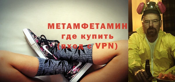 кокаин премиум Гусь-Хрустальный