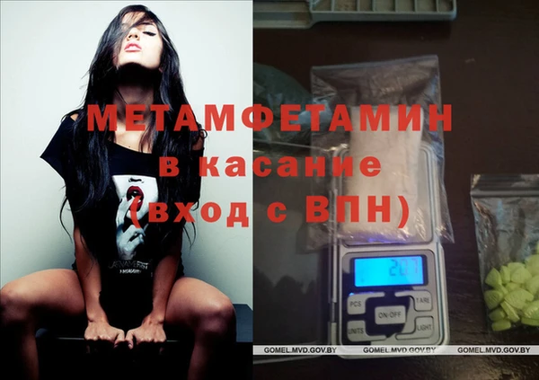 бутират Магадан