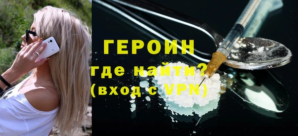 кокаин премиум Гусь-Хрустальный