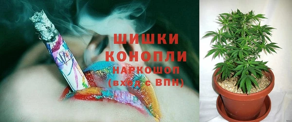 кокаин премиум Гусь-Хрустальный