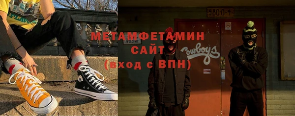 мефедрон мука Гусиноозёрск
