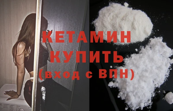 мефедрон мука Гусиноозёрск