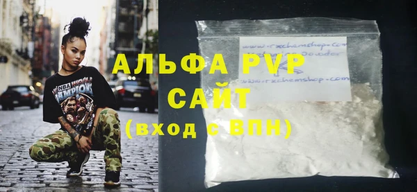 кокаин премиум Гусь-Хрустальный