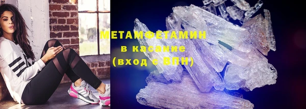 мефедрон мука Гусиноозёрск