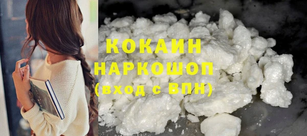 кокаин премиум Гусь-Хрустальный
