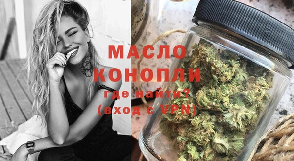 мефедрон мука Гусиноозёрск