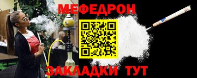 скорость mdpv Заводоуковск