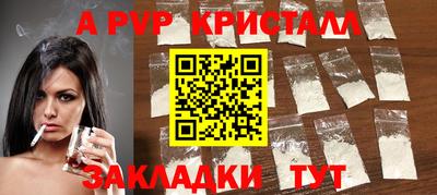скорость mdpv Заводоуковск